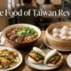 The Food of Taiwan Review